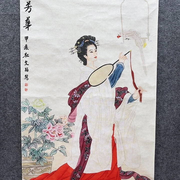 艺术作品欣赏作品