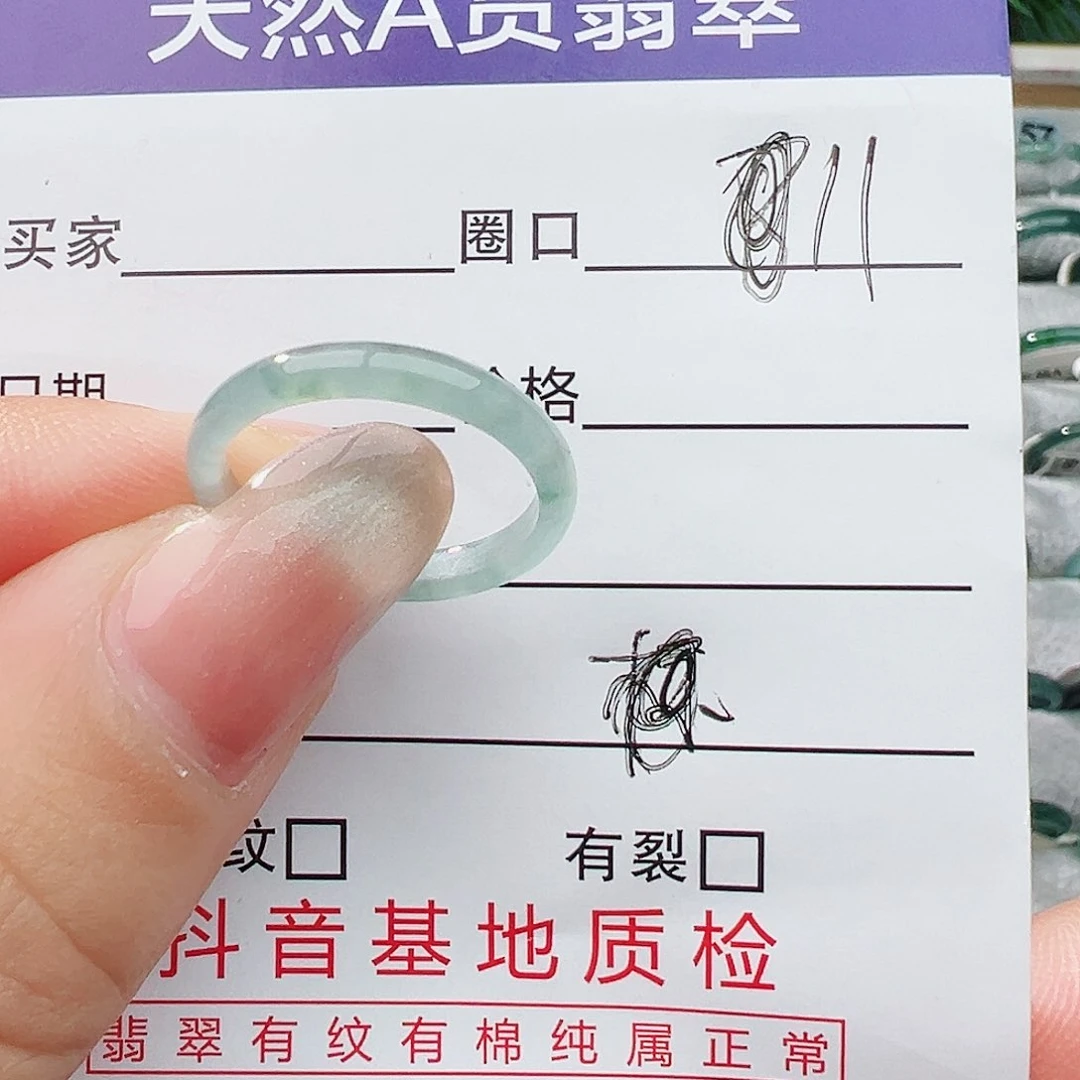 未镶嵌戒指翡翠翡翠