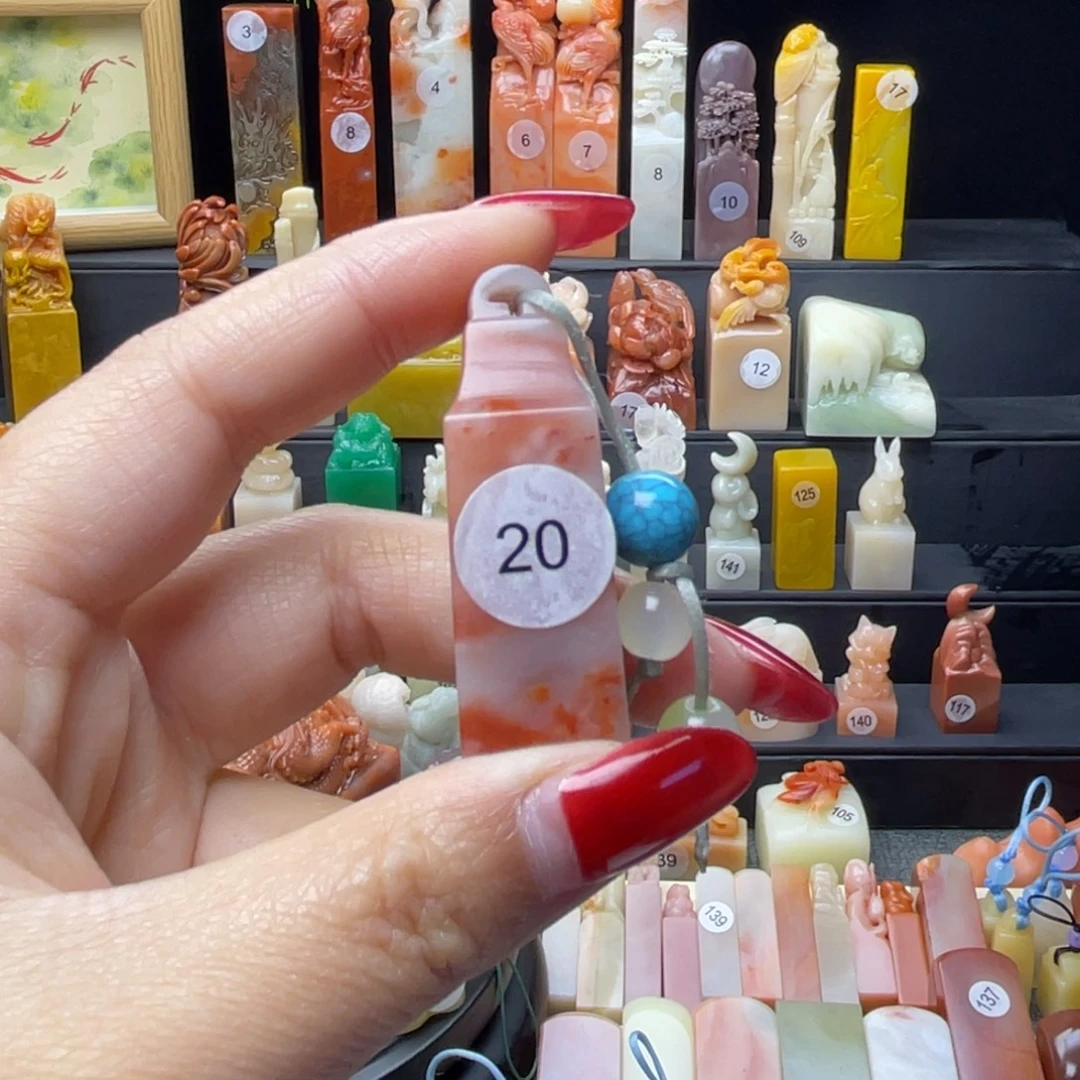 寿山石印石如意钮印章