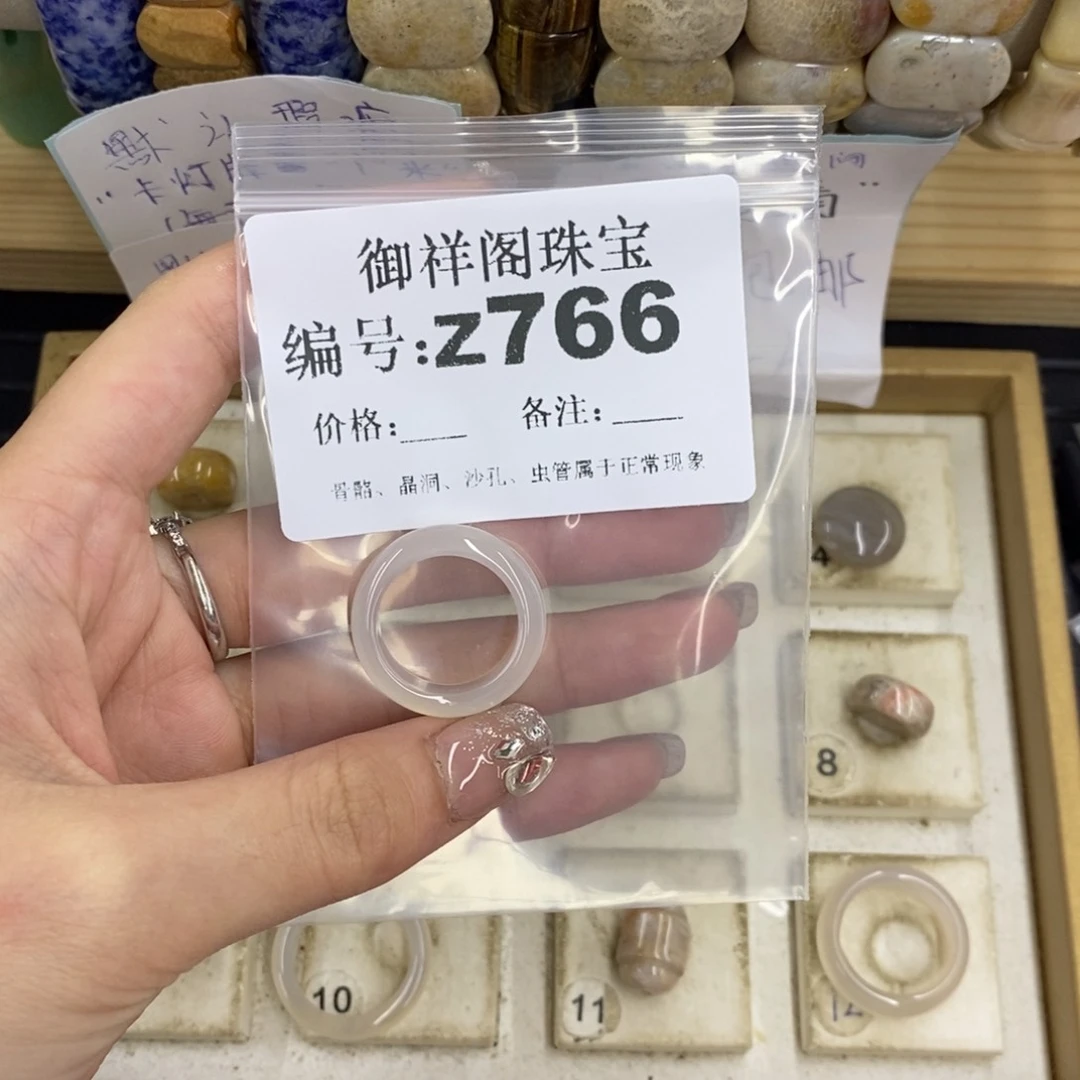 合金硅化珊瑚戒指赐****冷
