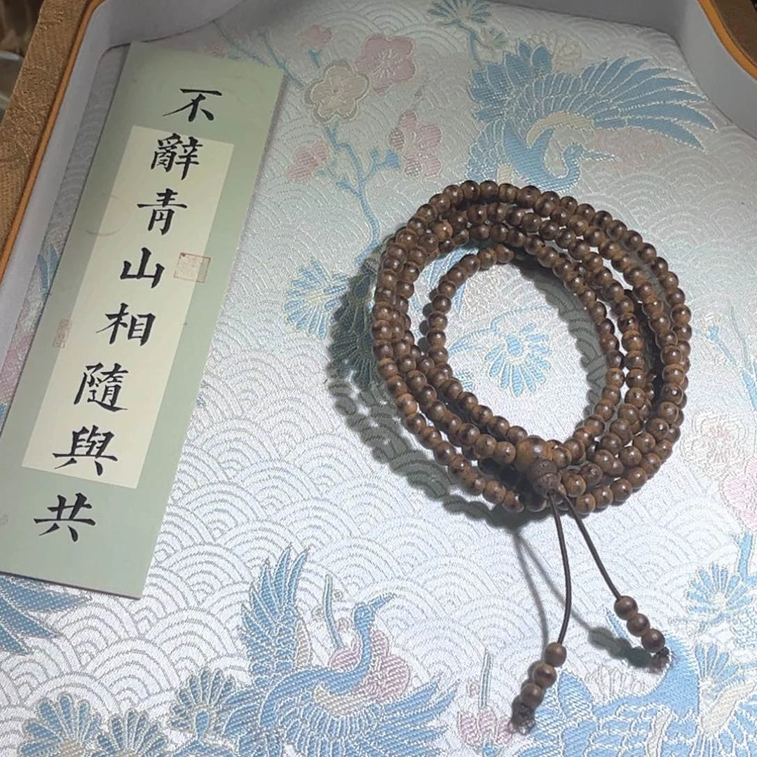 和田玉多圈 沉。 项香未镶嵌天然越南沉香油线好