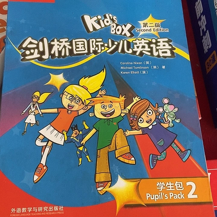 剑桥国际少儿英语KB二级