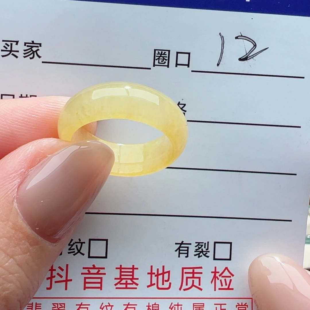 未镶嵌戒指翡翠缅甸翡翠