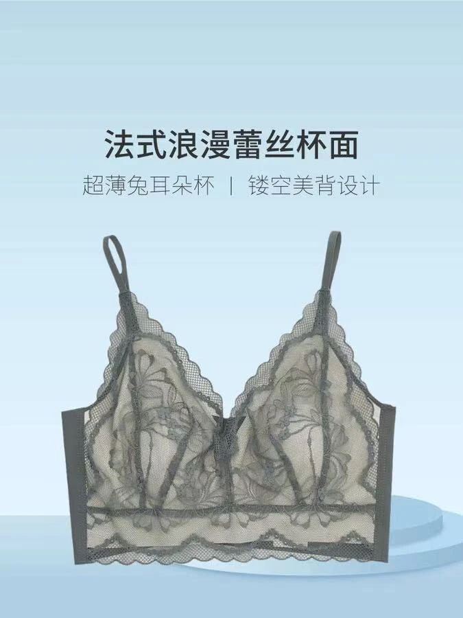 聚拢美背女士蕾丝无痕内衣