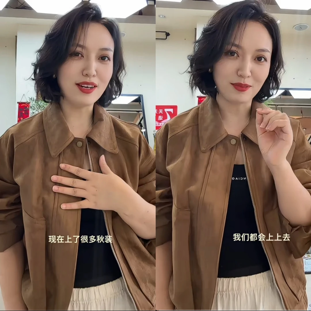 【香香】5222#新款时尚洋气休闲外套上衣