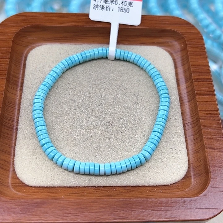 绿松石手链未镶嵌