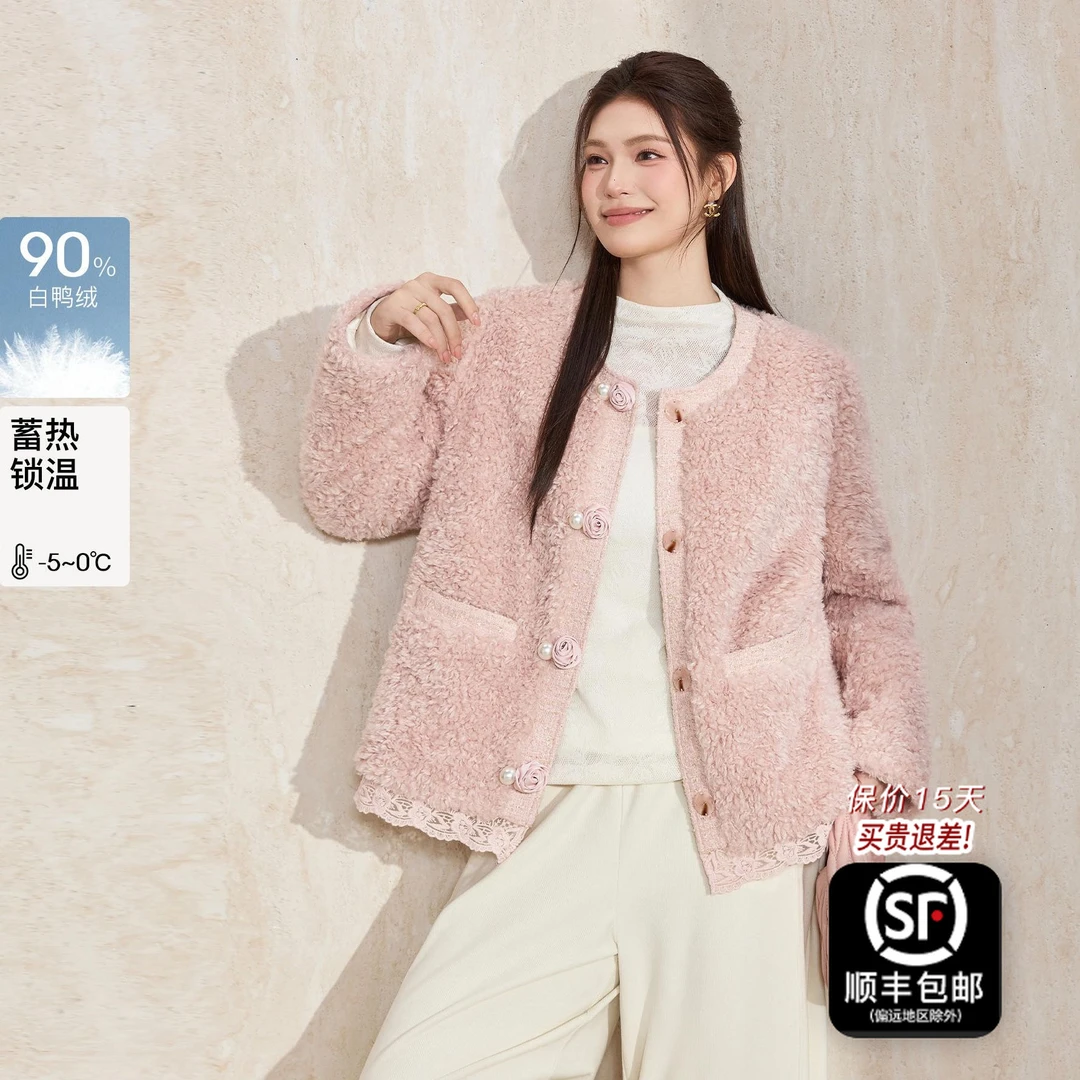 蓝语大码女装气质名媛仿羊羔毛粉色外套冬新款90白鸭绒保暖羽绒服