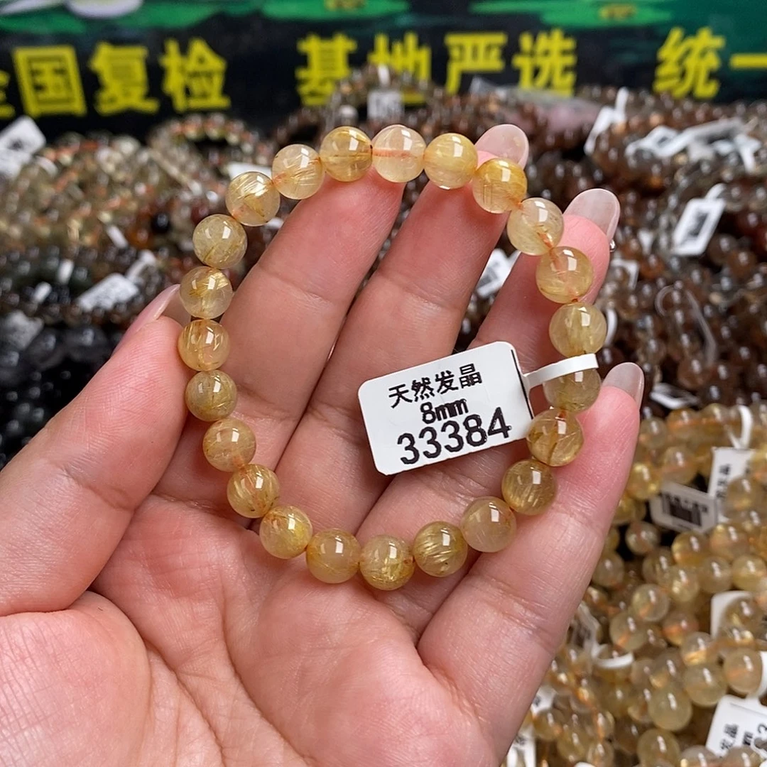 未镶嵌手链水晶水
