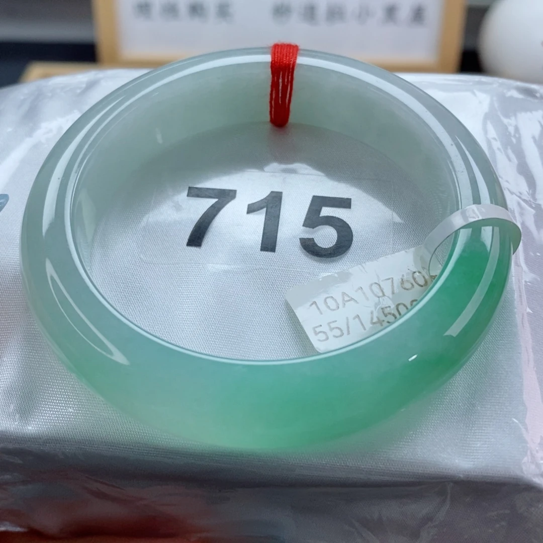 未镶嵌手镯翡翠天然A货翡翠手镯