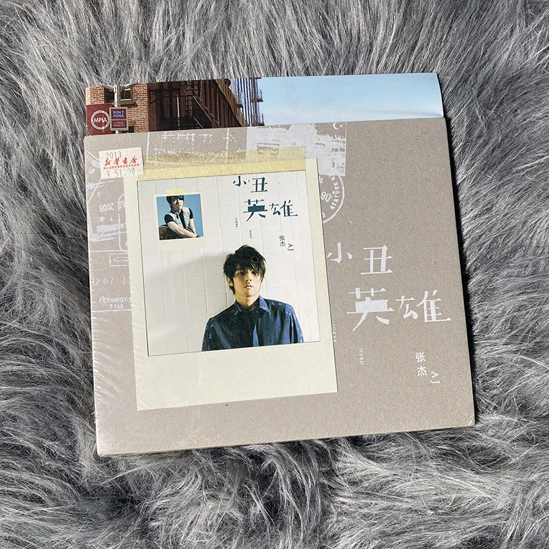海蝶音乐 张杰 小丑英雄 CD流行唱片专辑