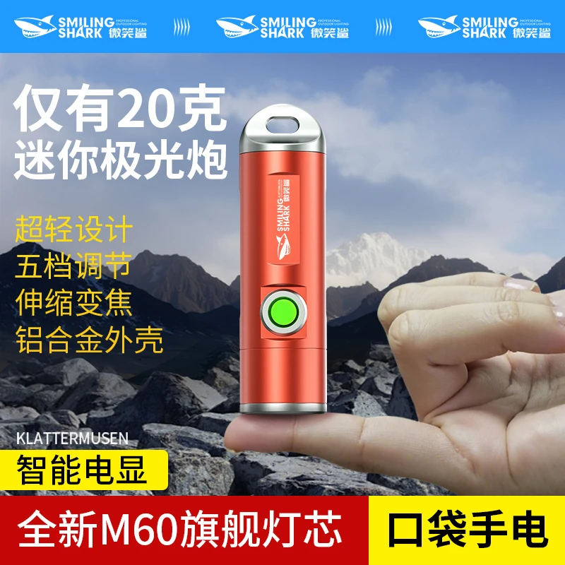 迷你强光小手电LED小型便携随身照明充电超亮微型钥匙扣挂件灯