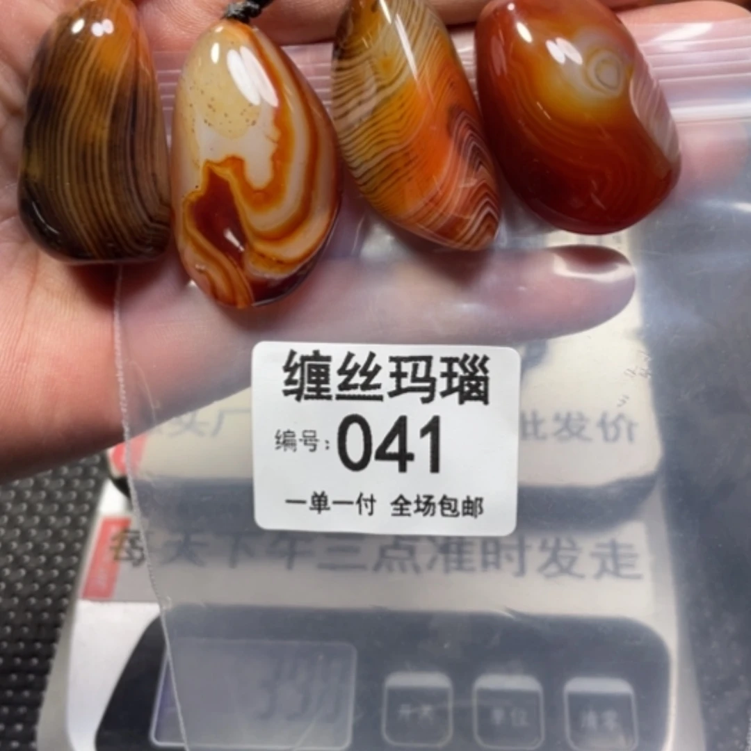 【闪购商品】未镶嵌颈饰玛瑙/玉髓