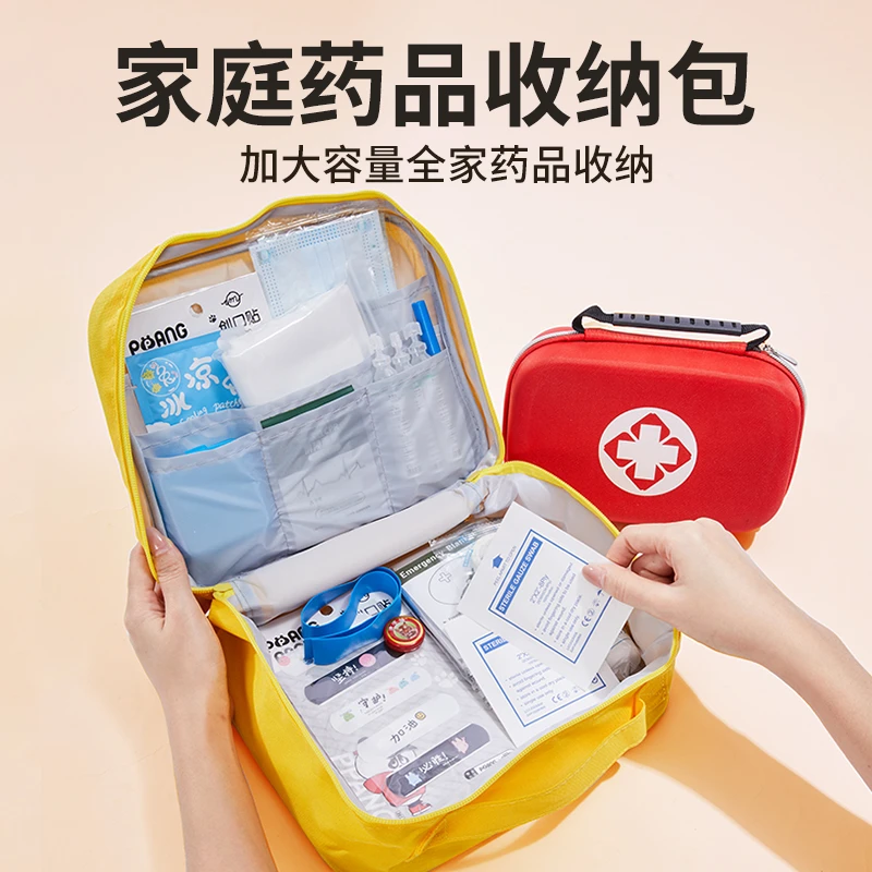 天火家庭收纳包大容量多防水收纳包防潮防水便携家居常备结实耐用