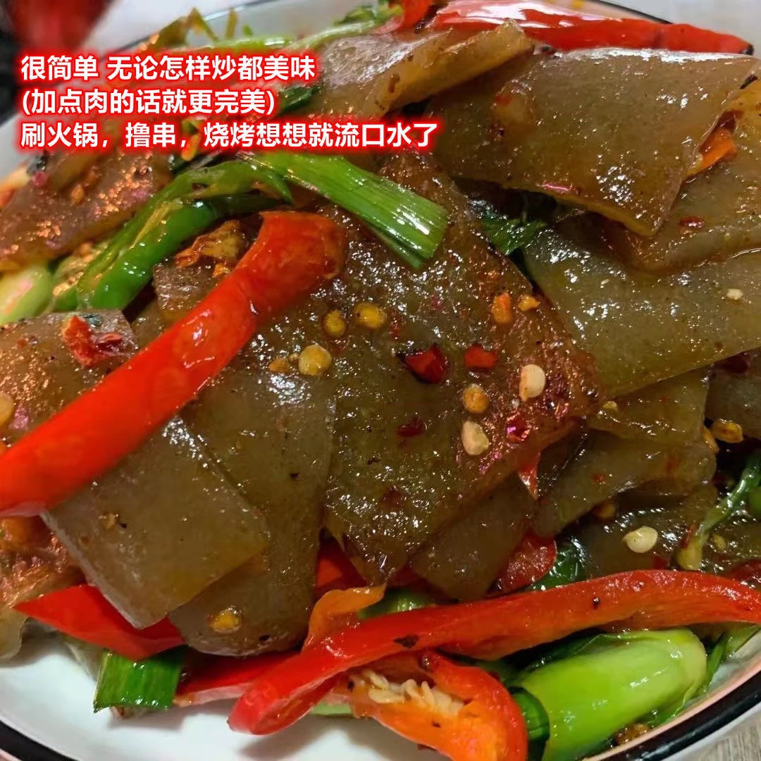 贵州特产蕨粑 蕨粑苕皮农家苕蕨粑 烧烤 火锅 撸串油炸下饭菜蕨粑