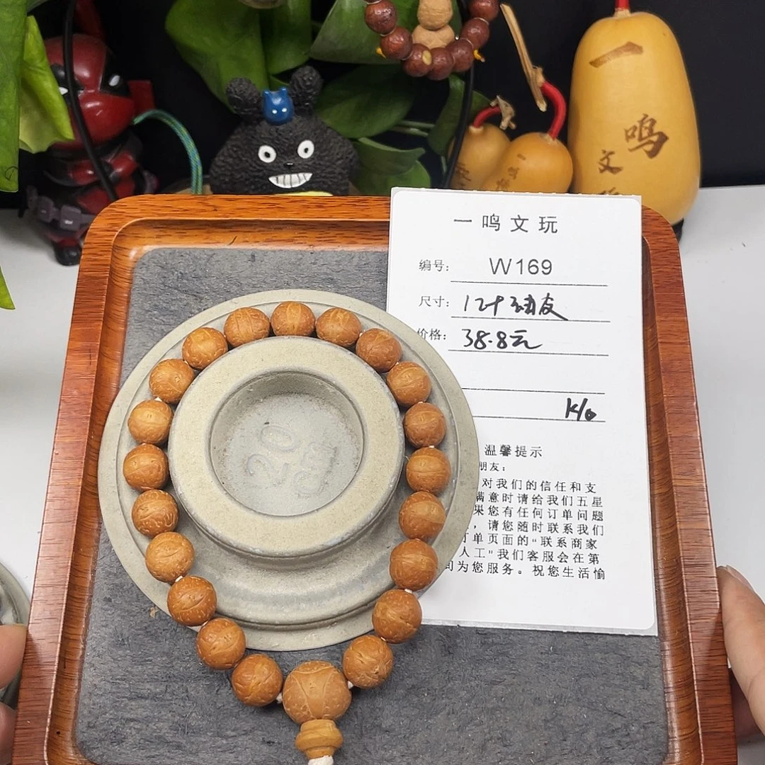 M***y凤眼菩提手串W169-k10凤眼菩提12+红油皮