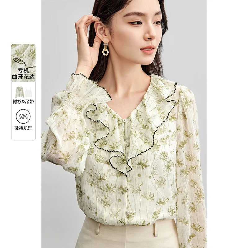 尚都比拉印花衬衫女新款2025春季荷叶领泡泡袖打底衫小衫吊带背心