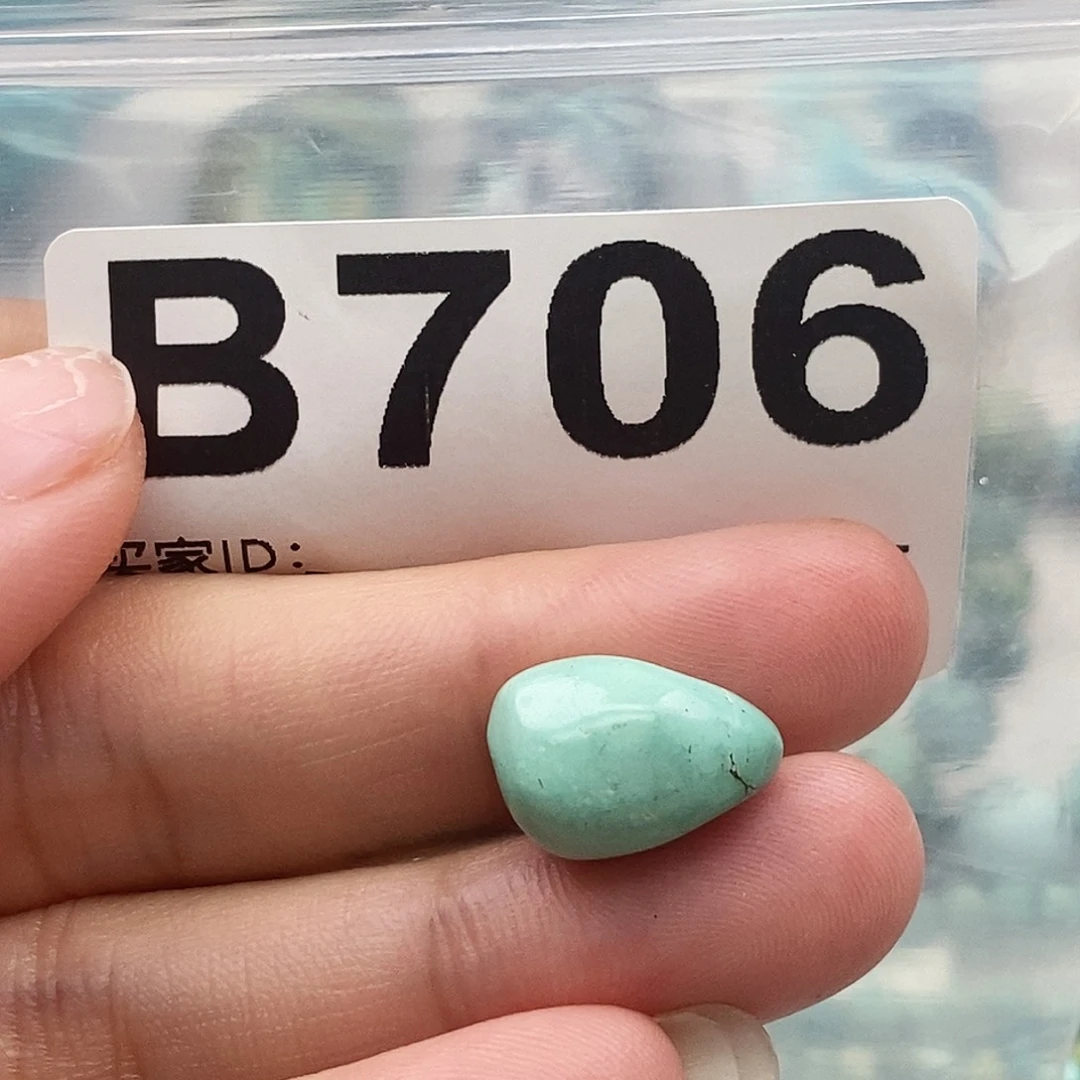 绿松石未镶嵌原矿