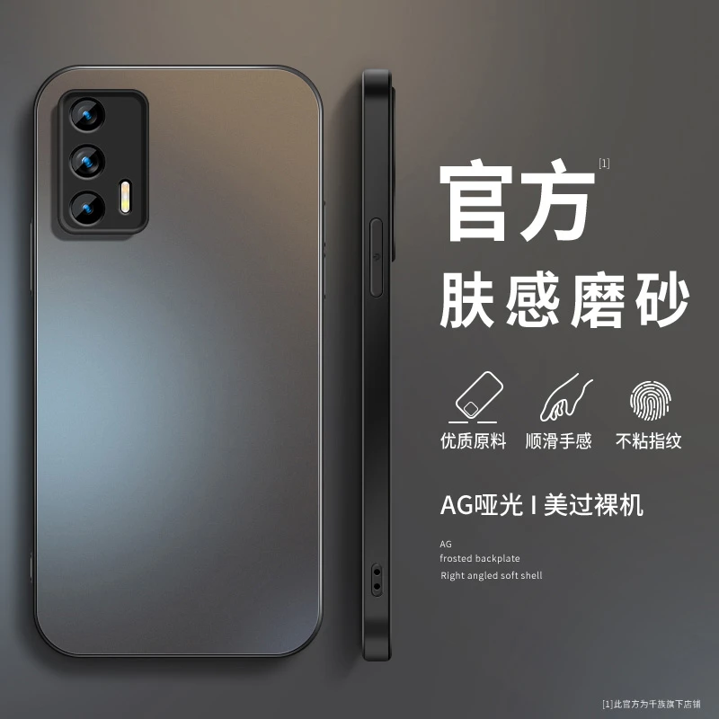 适用realme真我q3手机壳新款q3proq3i磨砂q2保护套纯色q3s防摔q2i