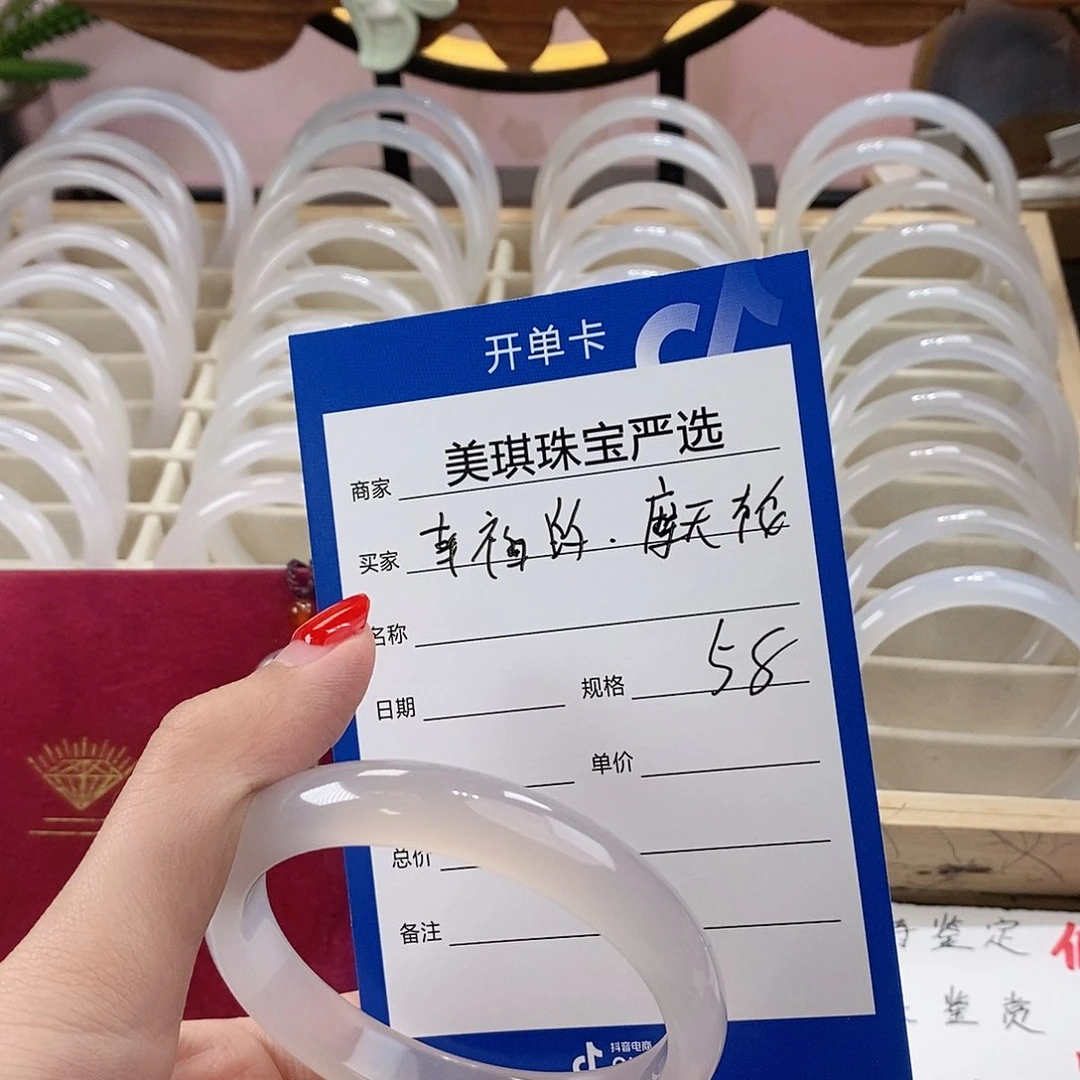 手镯玛瑙/玉髓未镶嵌幸****轮