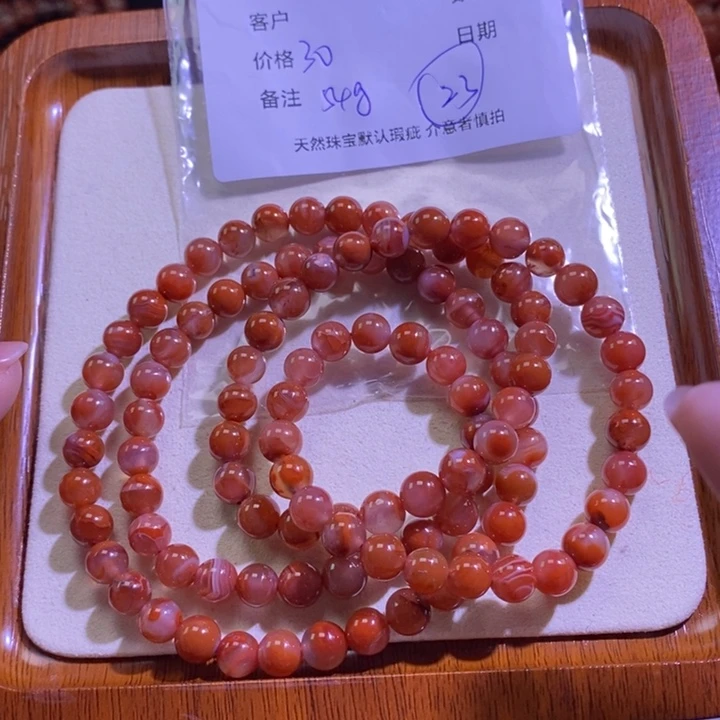 南红玛瑙未镶嵌手链