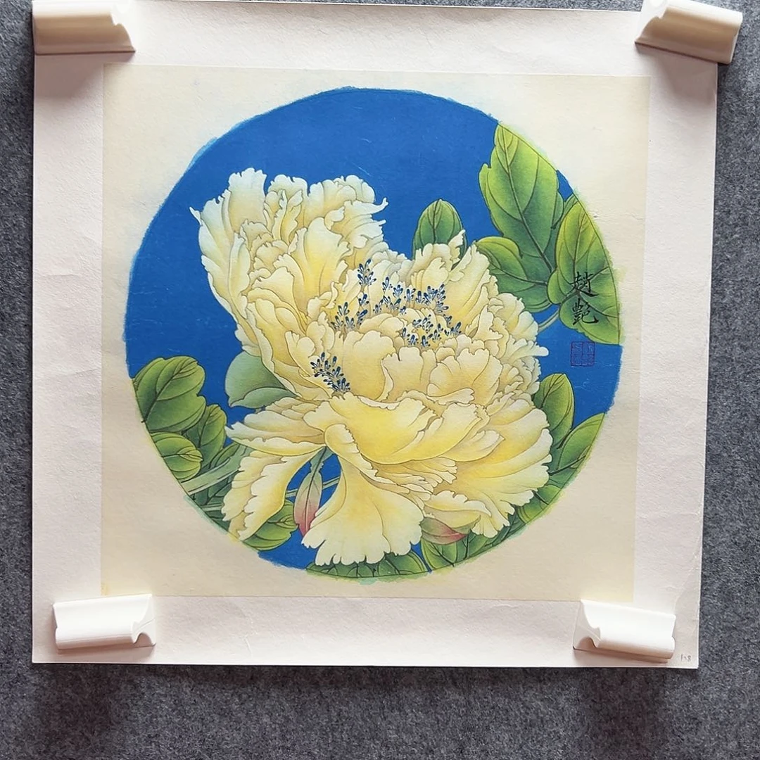 国画赵艳老师福利作品