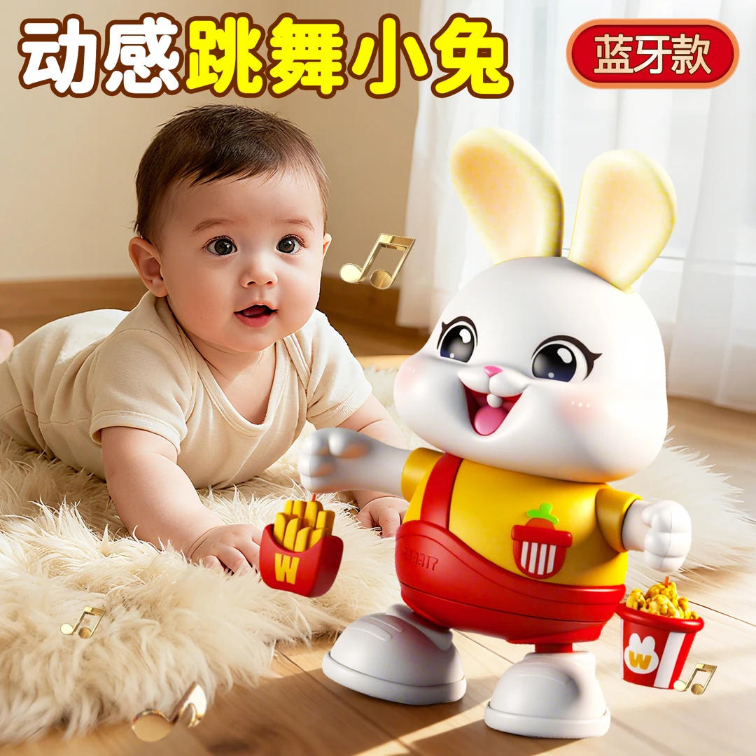 电动跳舞小福兔会唱歌会跳舞早教抬头训练玩具追视学爬新生儿礼物