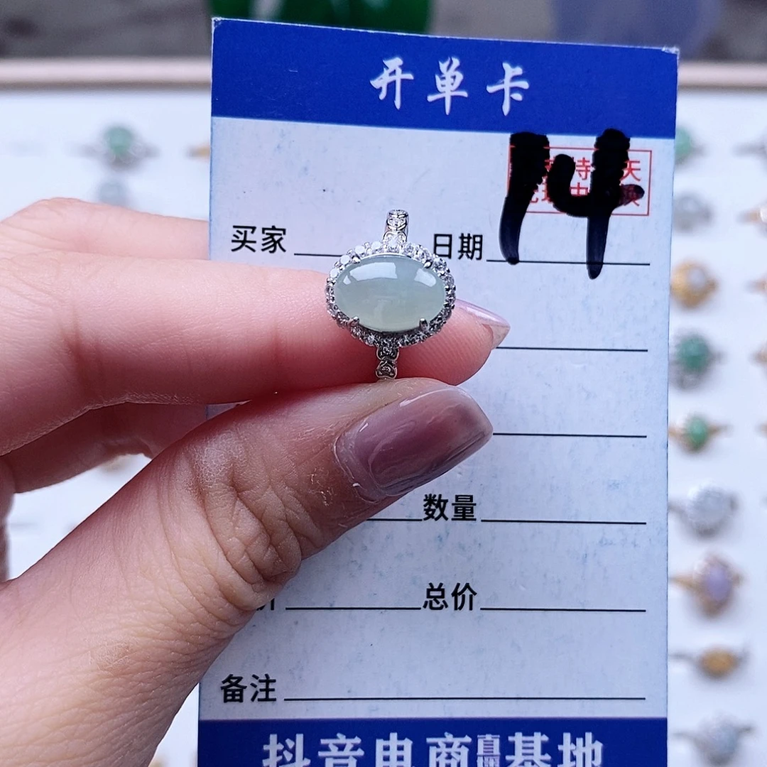 翡翠未镶嵌戒指戒指