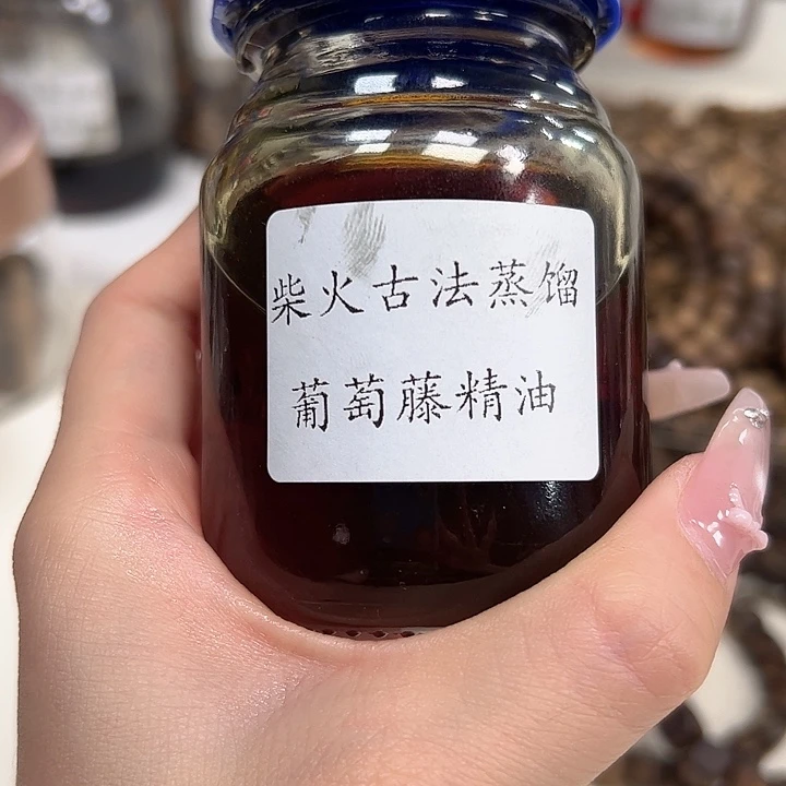 沉香沉香精油古法蒸馏葡萄藤精油3g