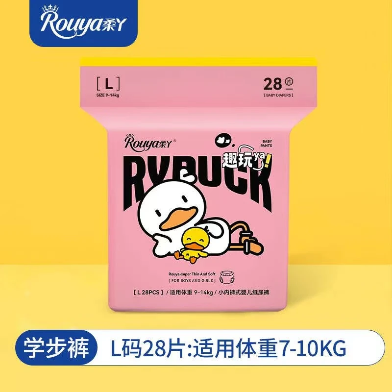 柔丫趣玩婴儿学步裤（尺码偏小）小宝宝用品