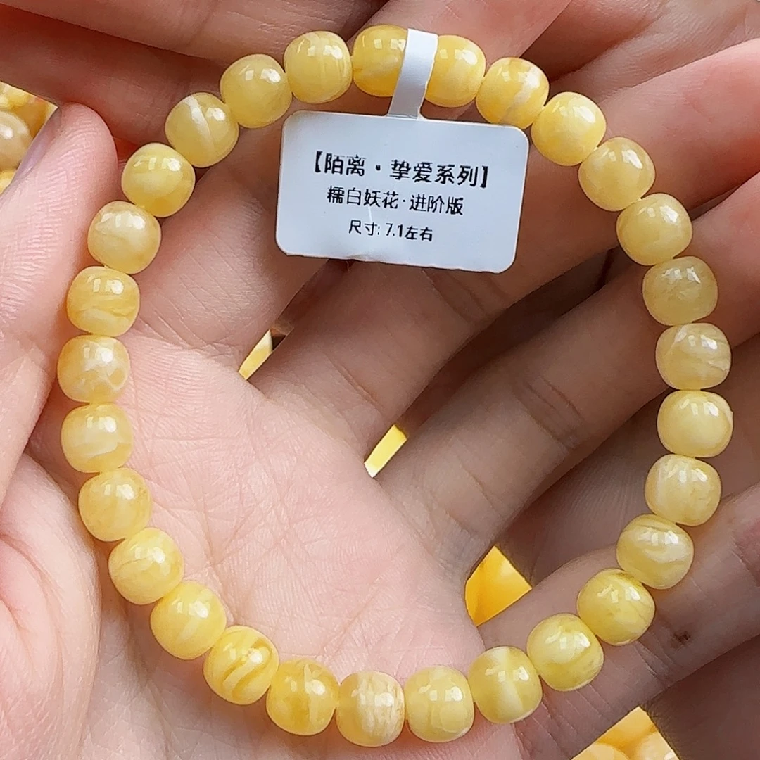 蜜蜡未镶嵌珠宝奇石