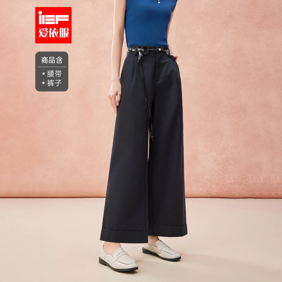 IEF/爱依服2025新款秋季气质休闲时尚百搭显瘦高腰阔腿裤