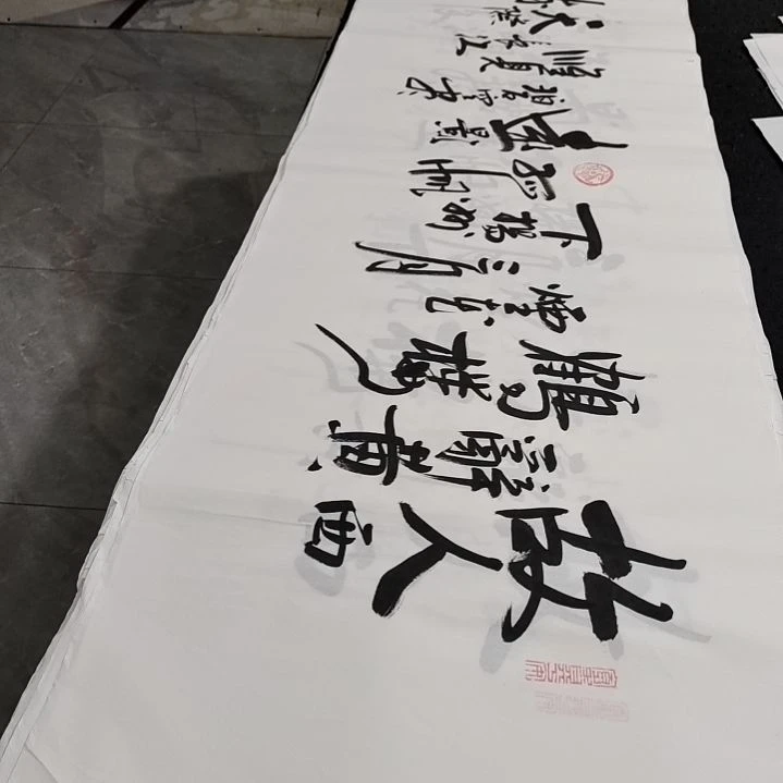 翰墨白武坤老师作品