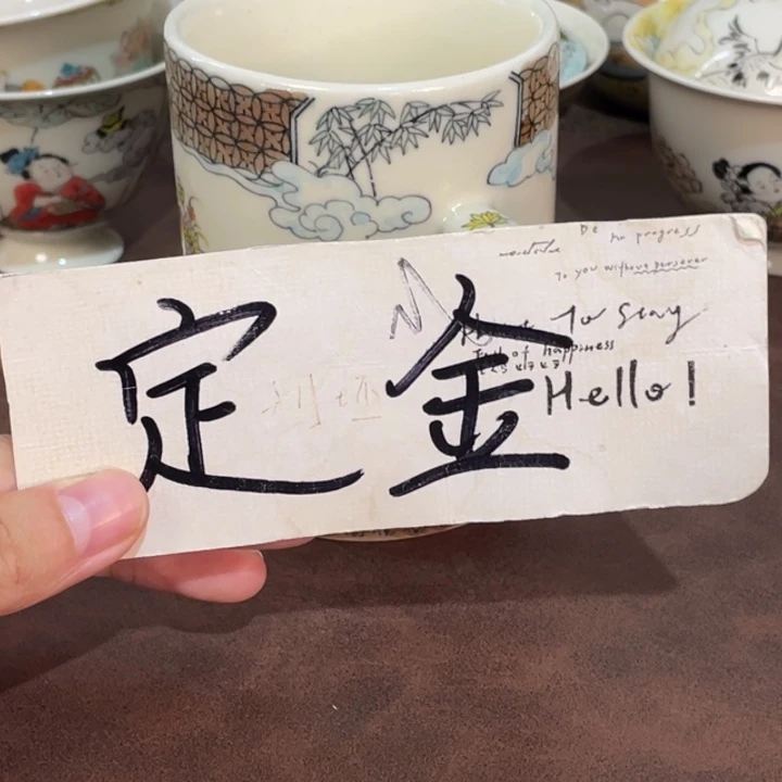 小雅。                 定金