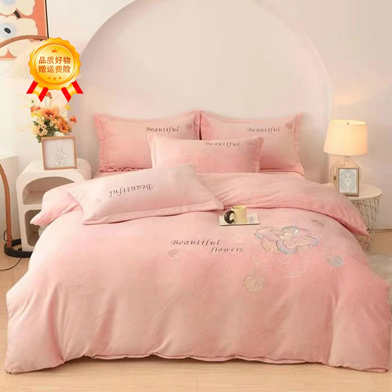 MTY高克重时尚加厚大牌风牛奶绒刺绣款四件套zb牡丹22