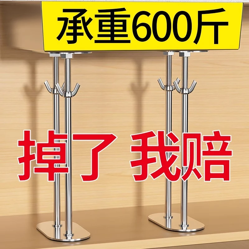 厨房洗菜盆不锈钢水槽支撑架台下盆可伸缩大面板承重支撑固定支架