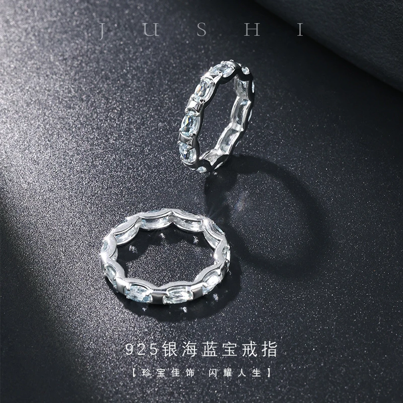 【举石臻品】海蓝宝925银戒指(一件/自选/多样性发)FSC-870-5080025