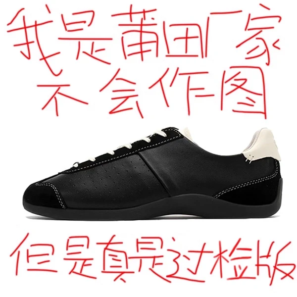 专柜正品真皮芭蕾德训鞋女夏季新款复古厚底阿甘运动休闲鞋子