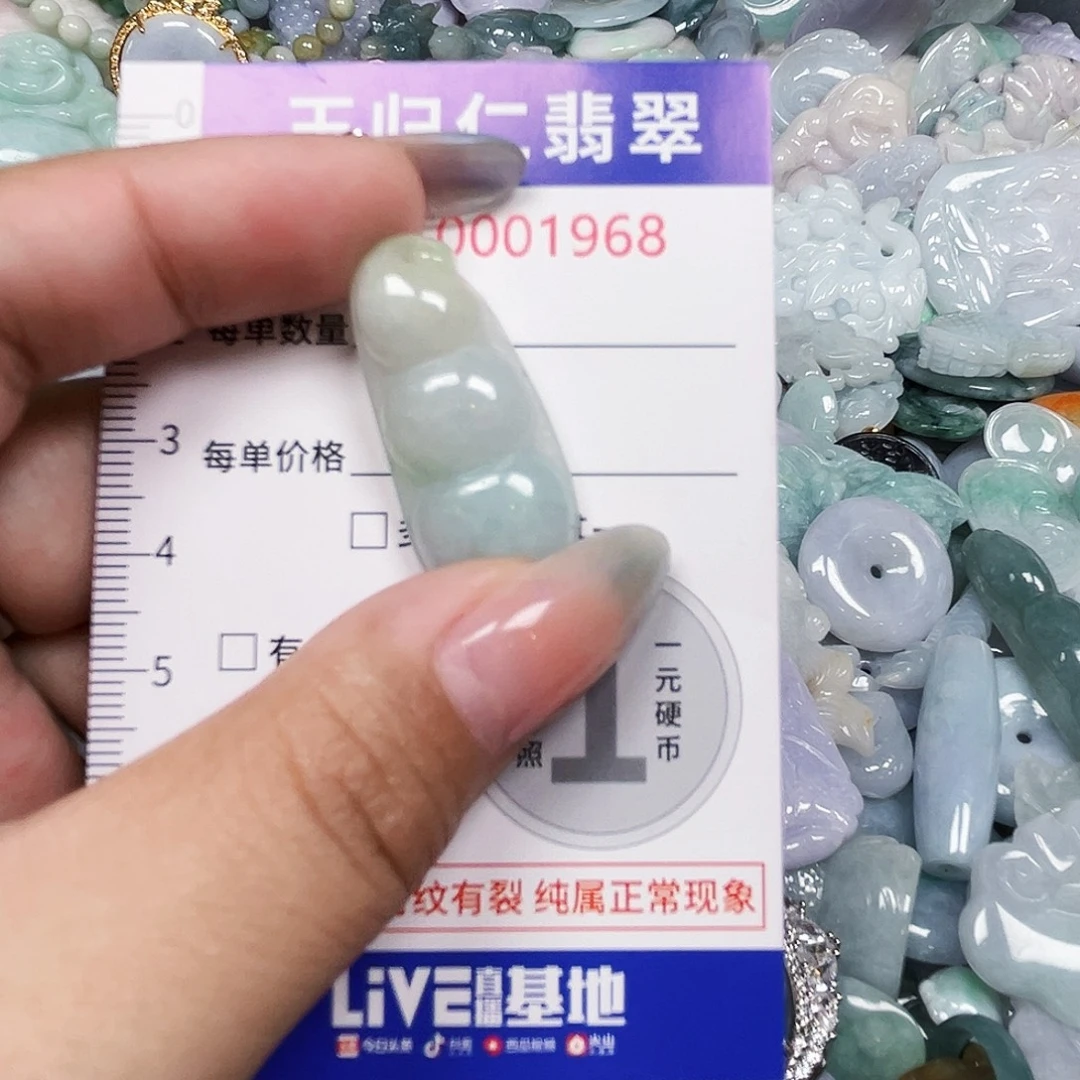 翡翠未镶嵌吊坠(不含链)11111