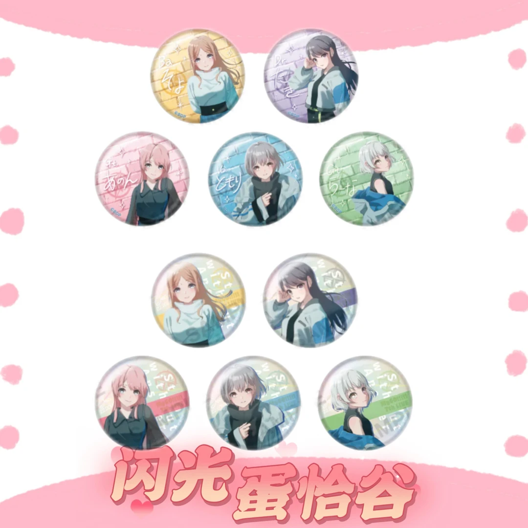 BanGDream mygo 7th吧唧徽章盲抽