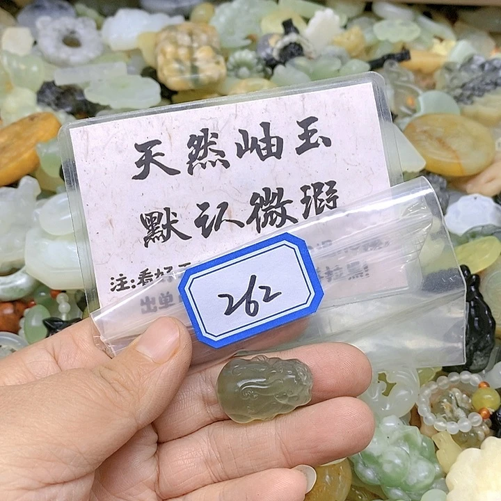 蛇纹石玉颈饰未镶嵌闻*262