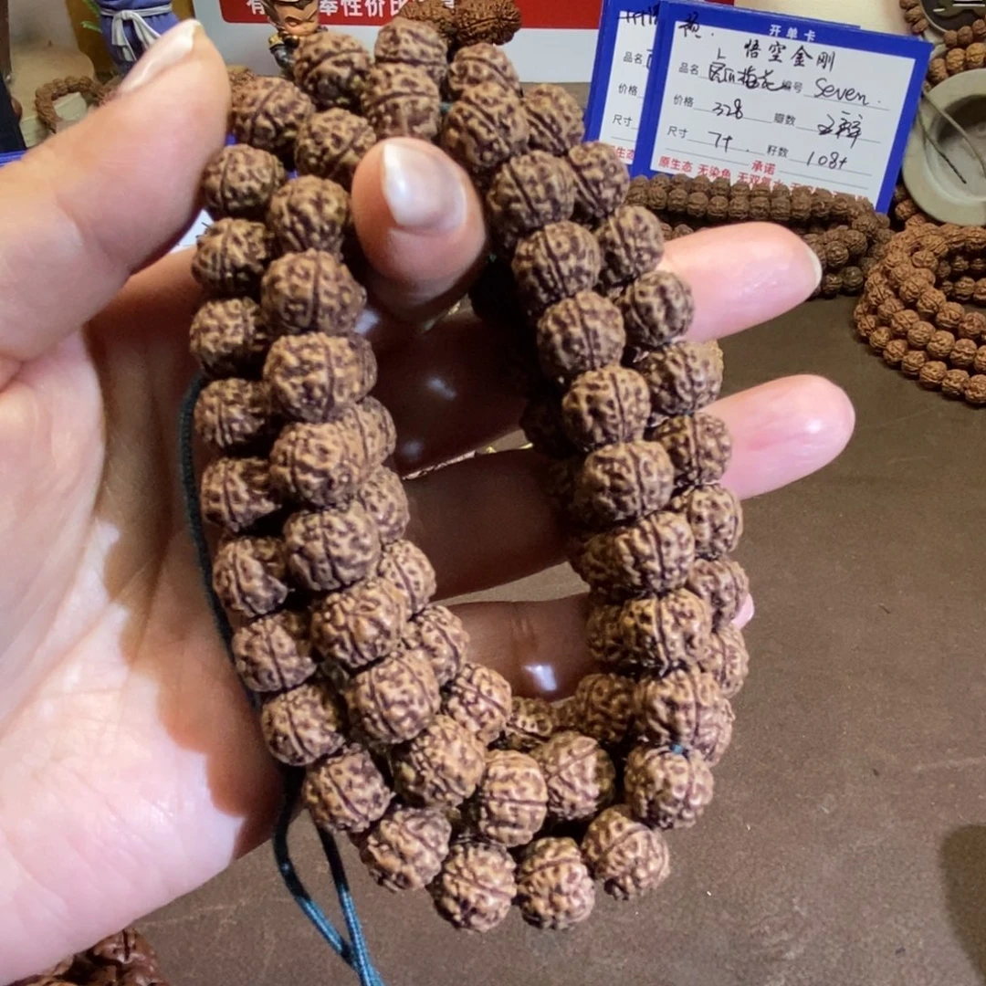 金刚菩提吊坠精挑肥龙王108