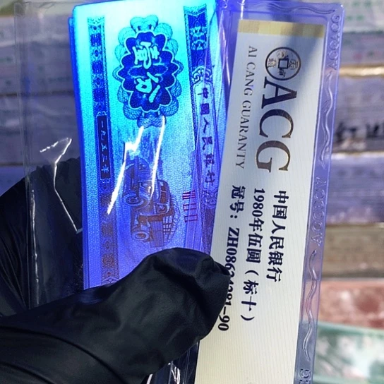 1953年钛白纤云标十一组一组