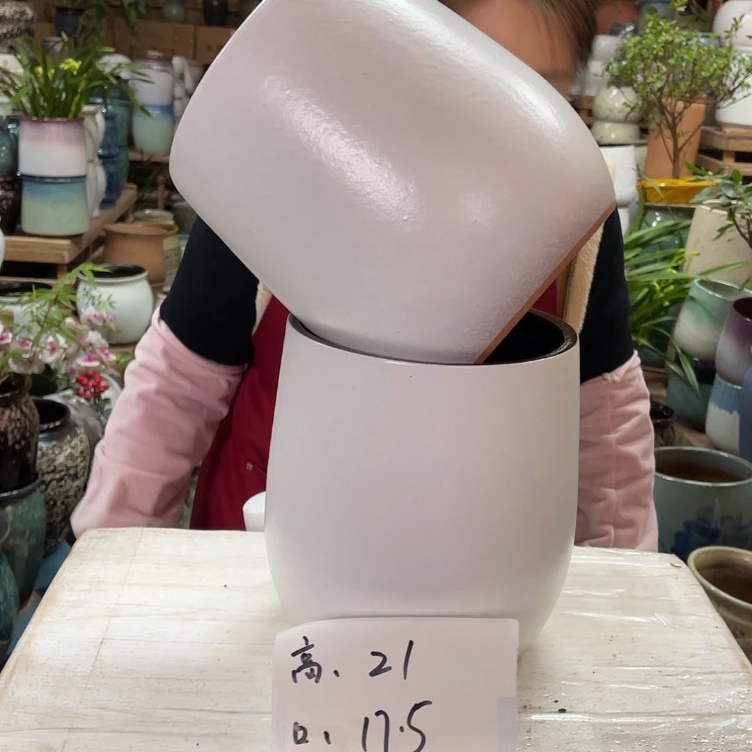 红陶高度21口径17