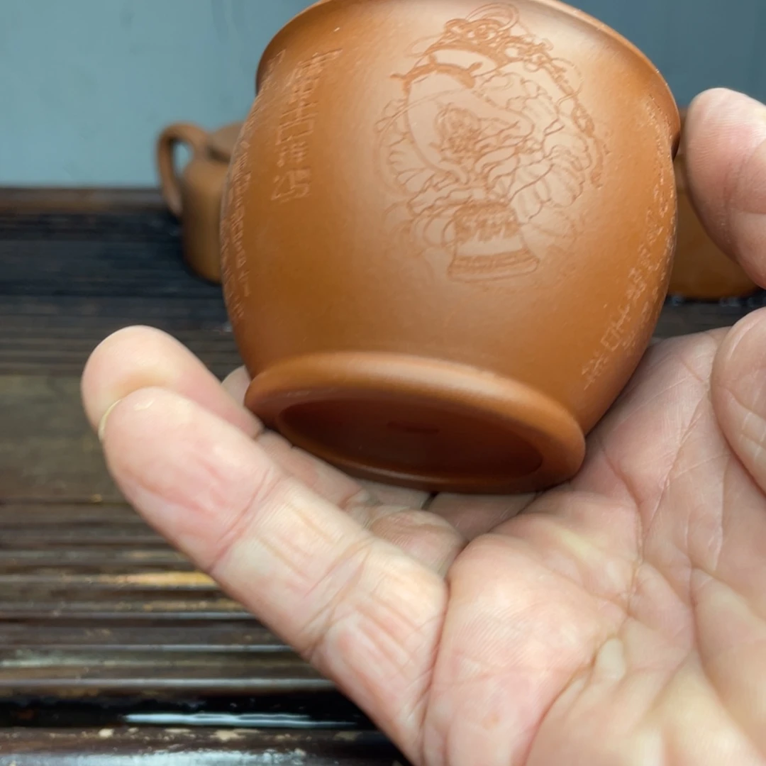 紫砂茶杯原矿赵庄朱泥主人杯放漏