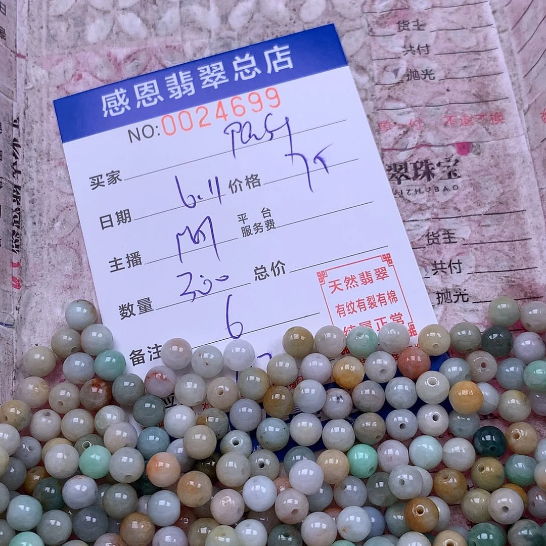 未镶嵌手链翡翠P***y翡翠