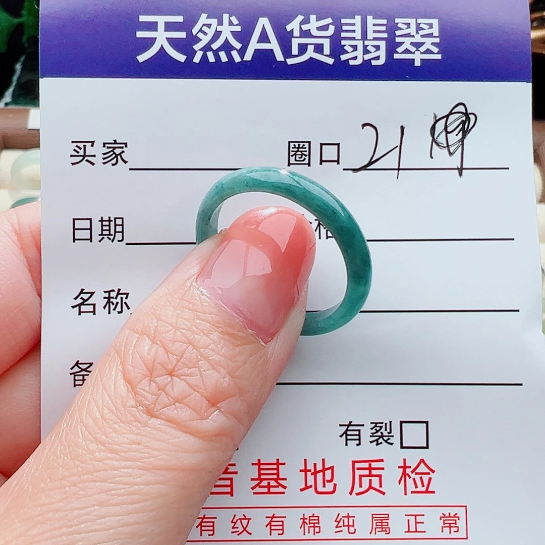 翡翠戒指未镶嵌戒指