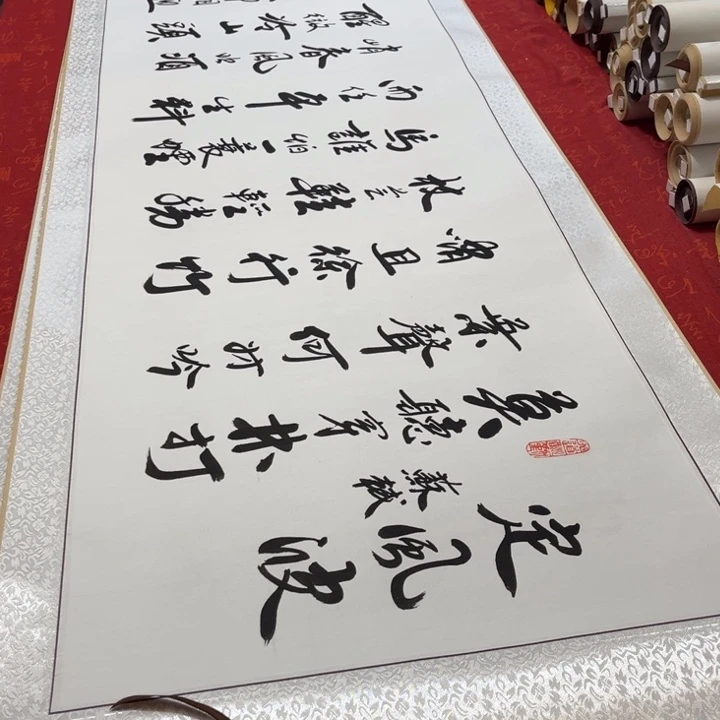 书法定风波卷轴李保军205✖️55左右