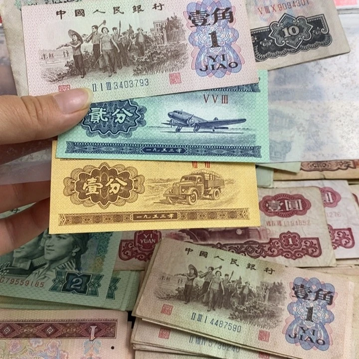 冬**草大团结原票下乡     分币2张