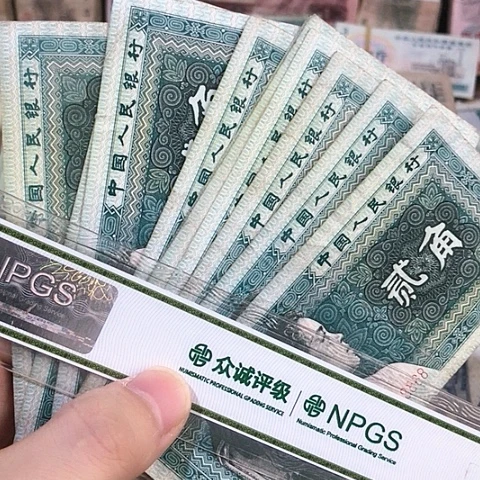 10张退市旧二角号码随机发货