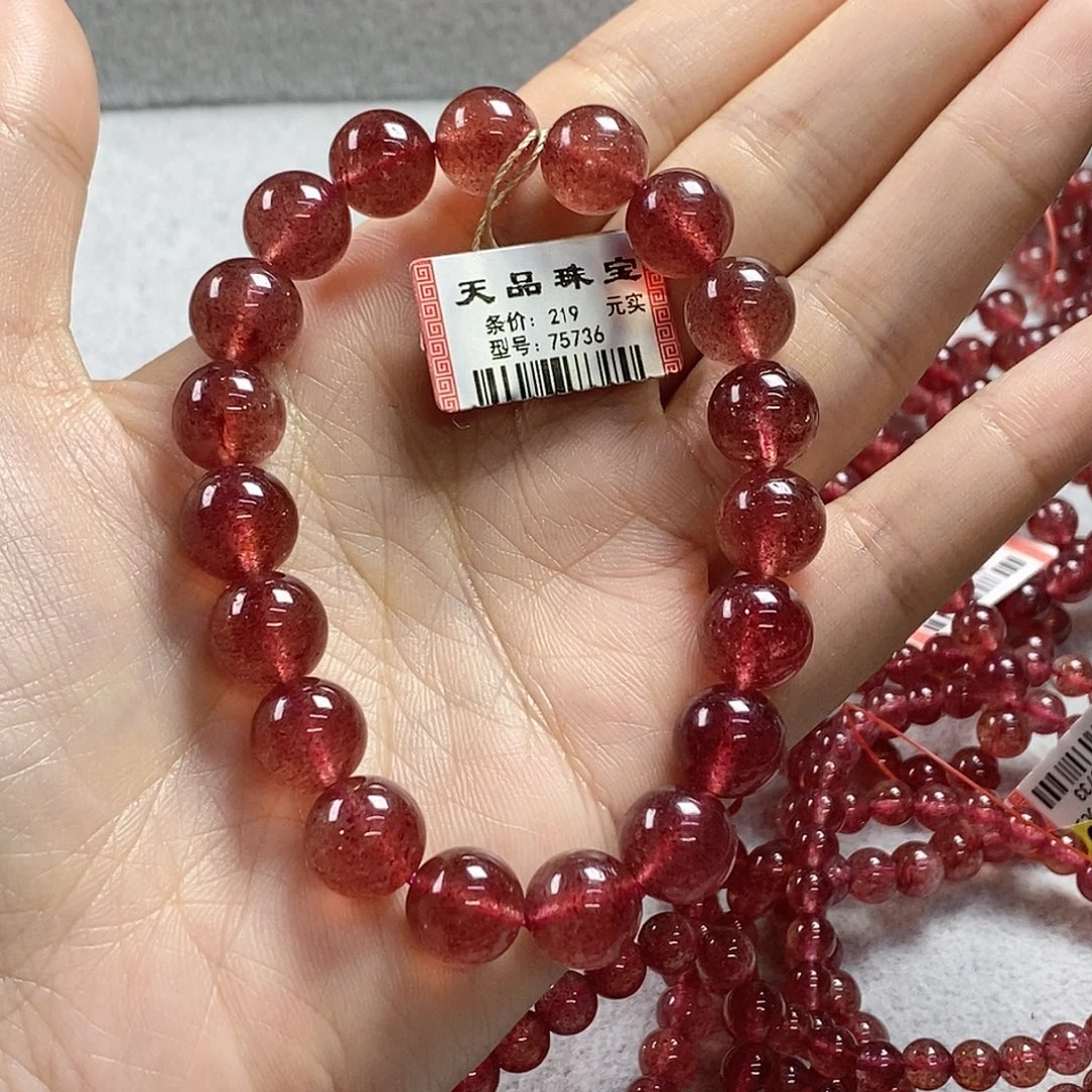 石英岩玉未镶嵌手链草莓晶75736